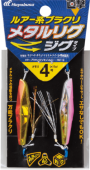 Приманка морская Hayabusa HE-113 "Lure Burakuri Metal Jig type"